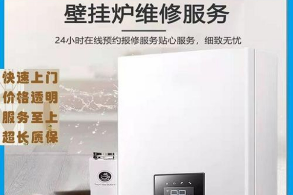 2O25:家用依玛壁挂炉故障分析与处理指南_售后问题及解决方案探讨总汇