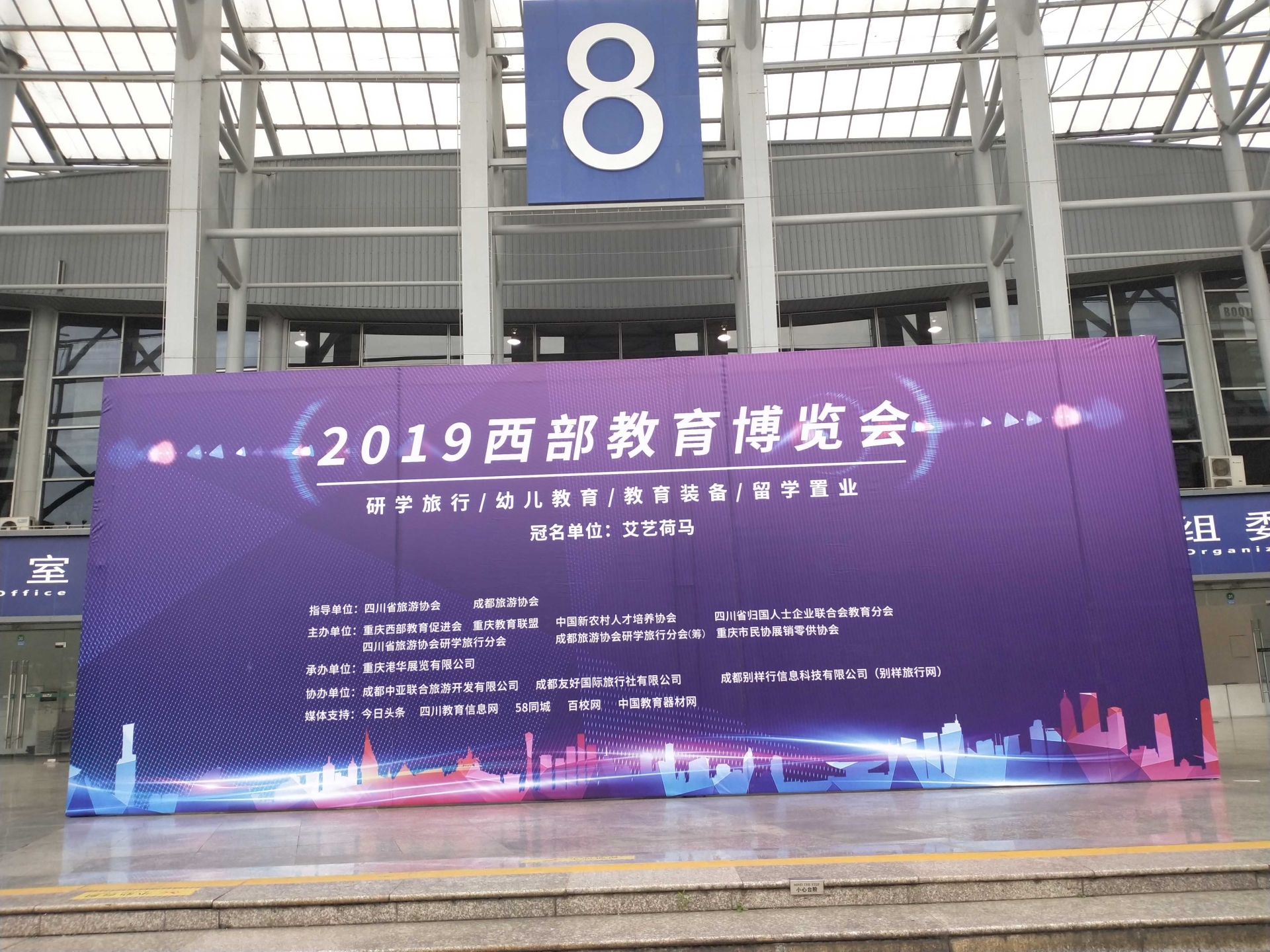 2025第21届中国重庆高等教育装备展览会6月21日举办