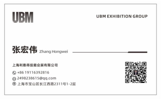 沙特利雅得名片.png