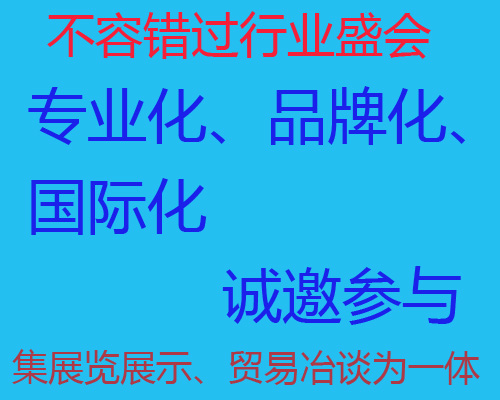2025中国(深圳)国际市政工程建设产业展览会