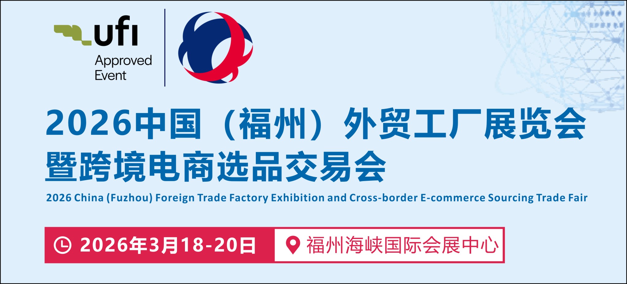 福州图.jpg