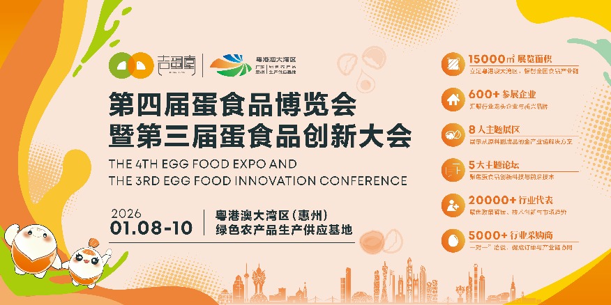 鸡蛋200.jpg 鸡蛋200.jpg