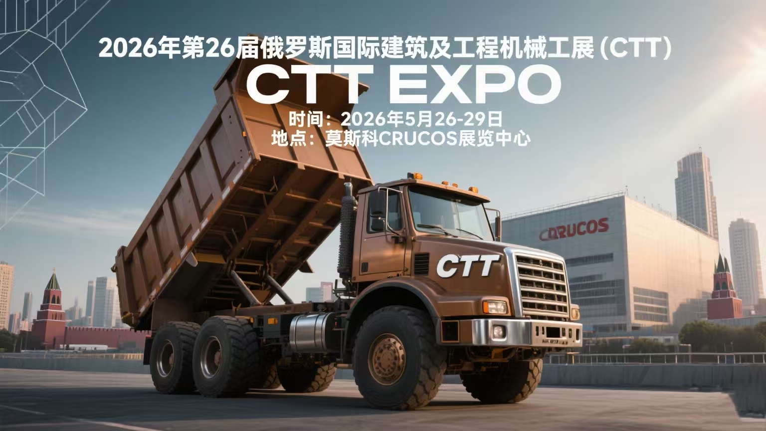 CTT36.jpg