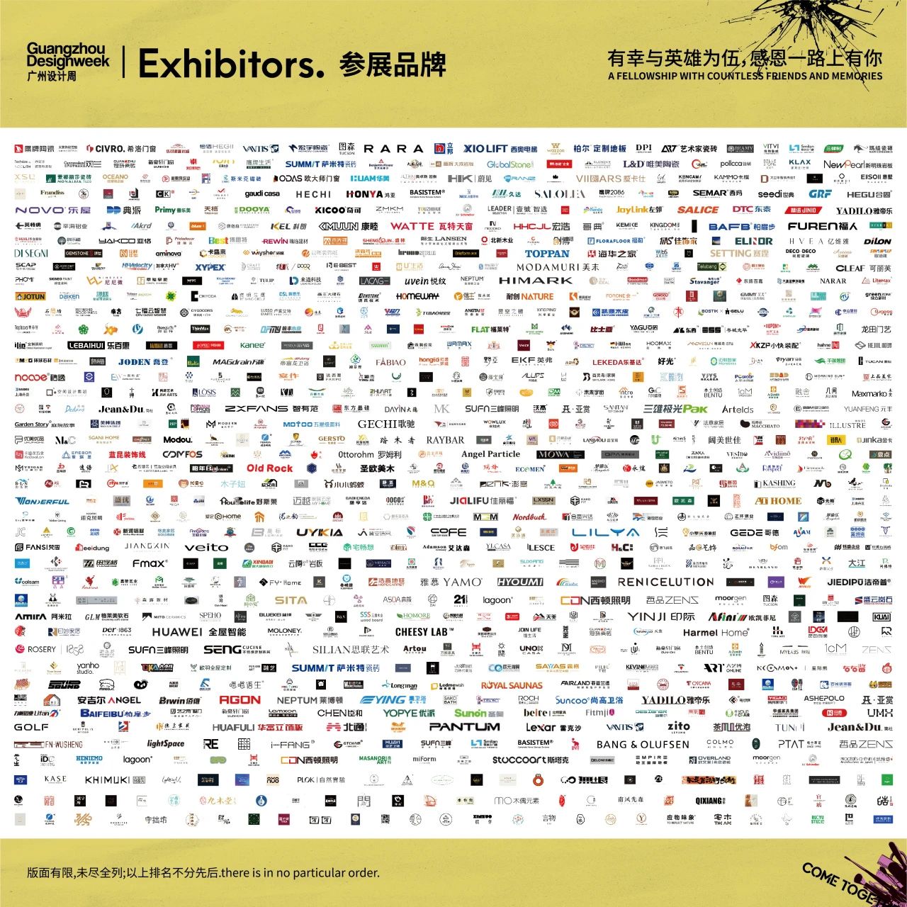 2026中国大型移门吊轮展览会（广州设计周）参展流程及报名热线