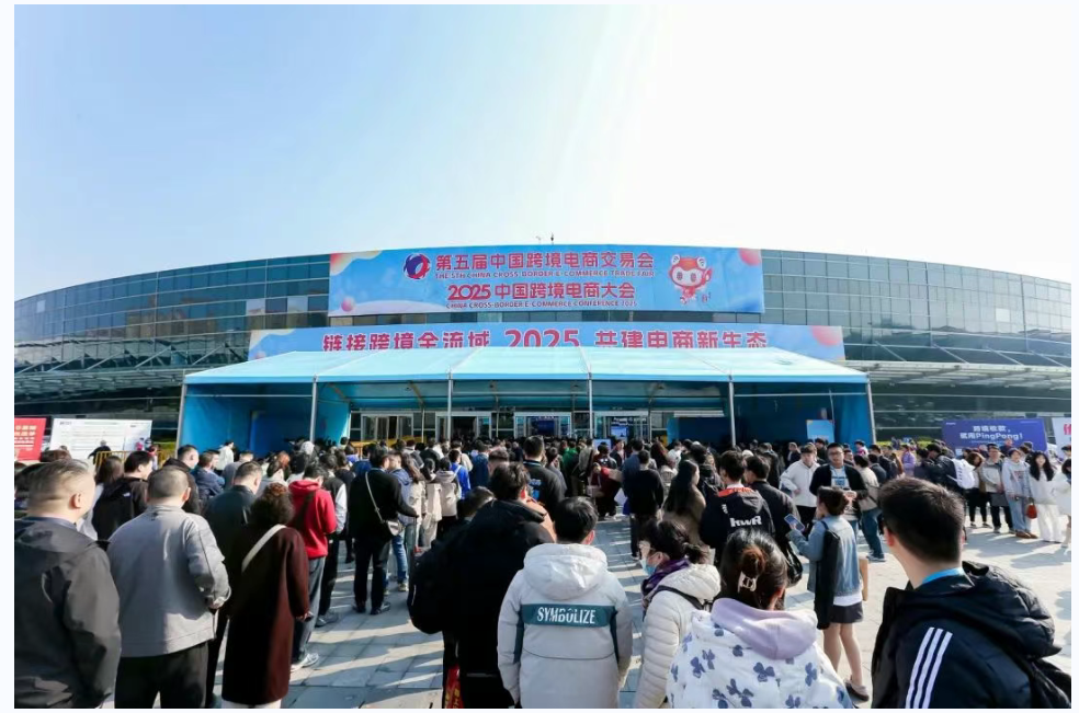 2026福州跨展图5.png 2026福州跨展图5.png