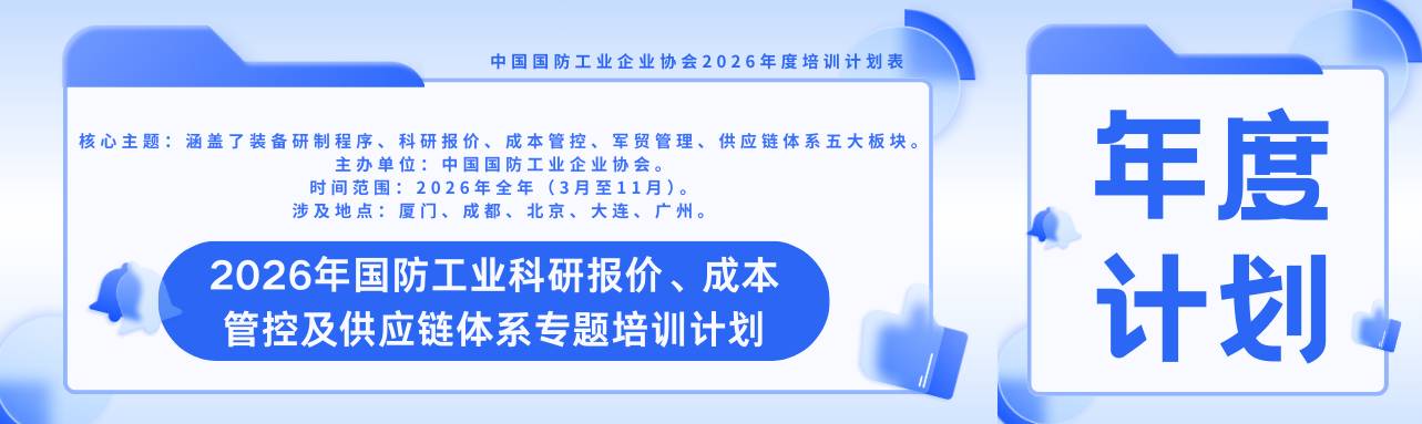 蓝色简约渐变企业公司秋招岗位招聘微信公众号双封面.png
