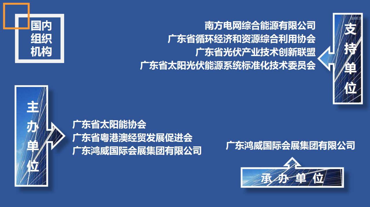 主办单位.png 主办单位.png