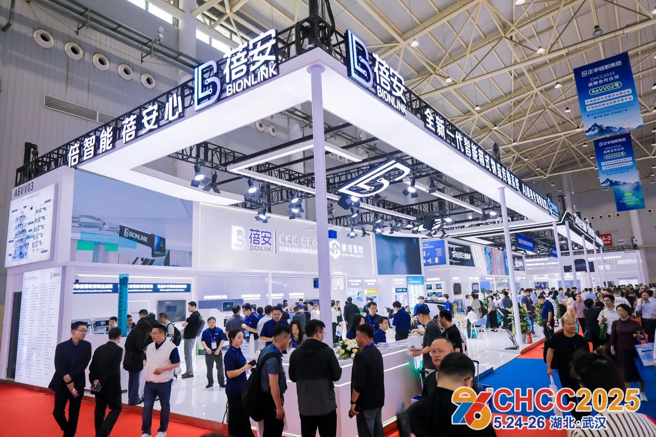 主办邀约2026全国医院建设大会-中国大型医院智慧物流与传输系统展