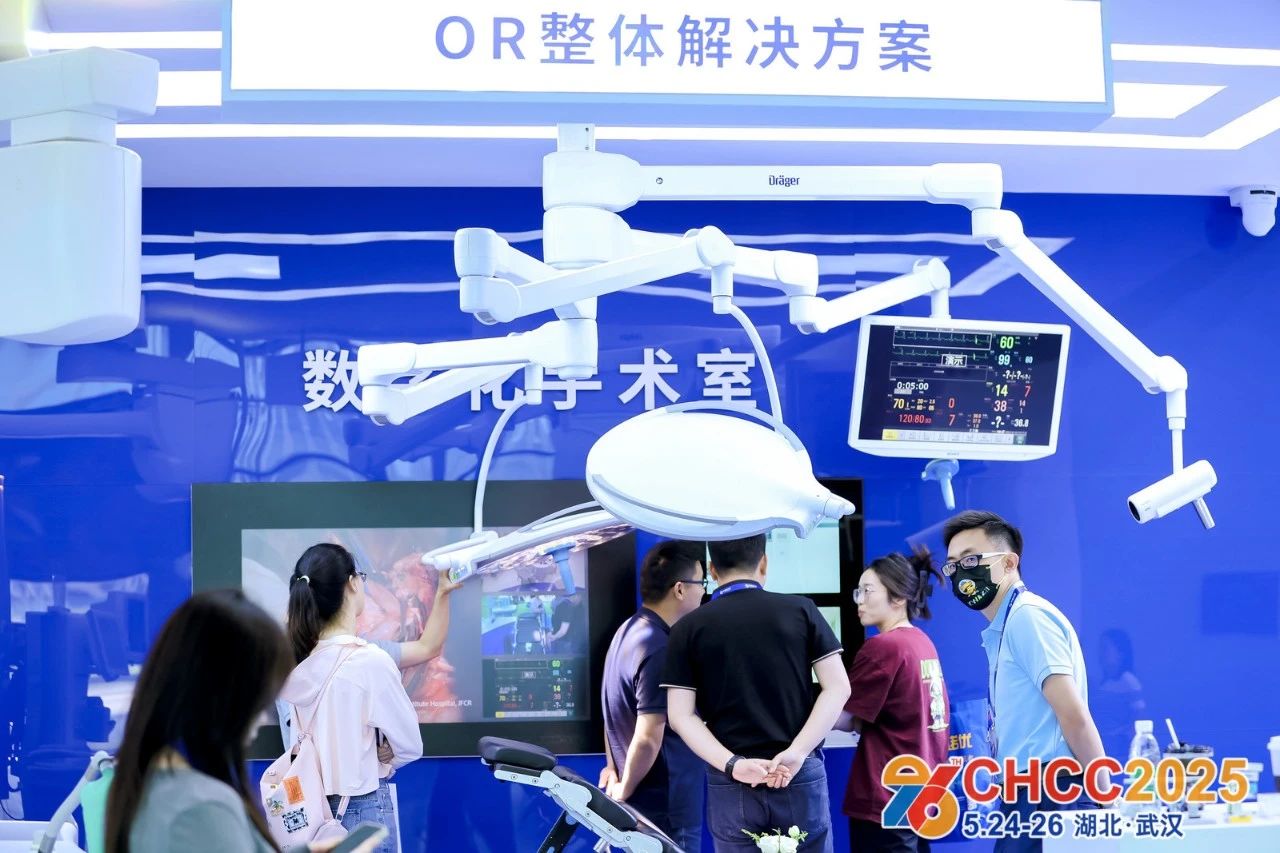 主办方：2026全国医院建设大会-中国大型数字化手术室展览会时间及地点