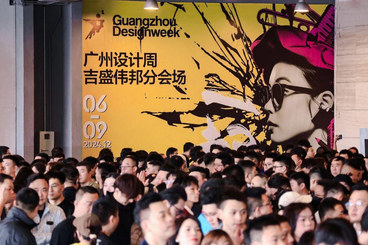 幸福落地·2026广州设计周暨高定入户门展·官网报名